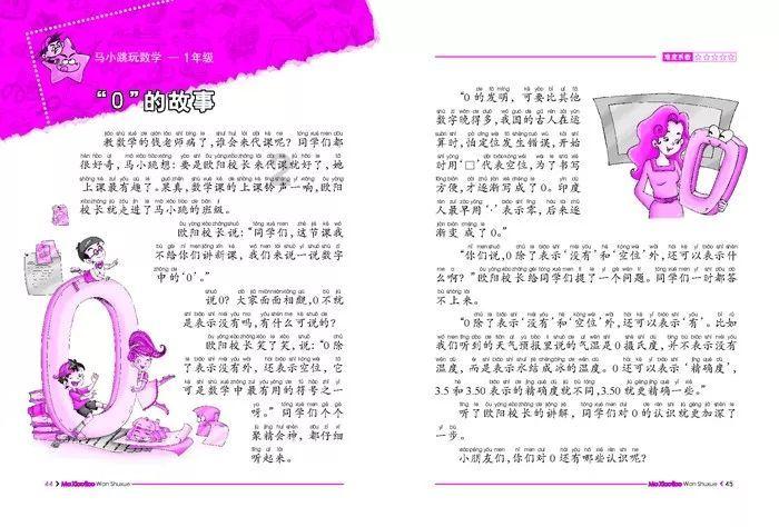 太空炽焰冲锋无敌版